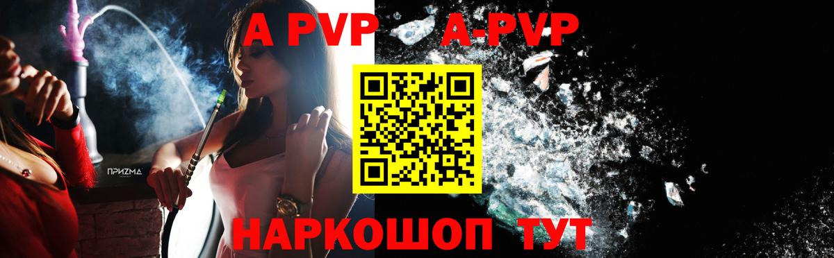 Alfa_PVP СК КРИС Кингисепп