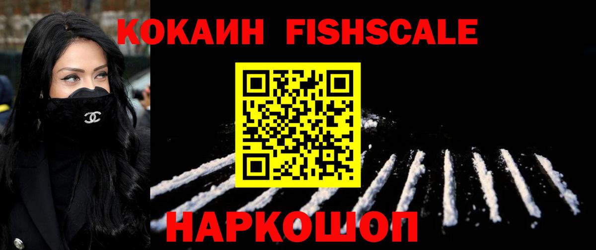 Кокаин Колумбийский Кингисепп