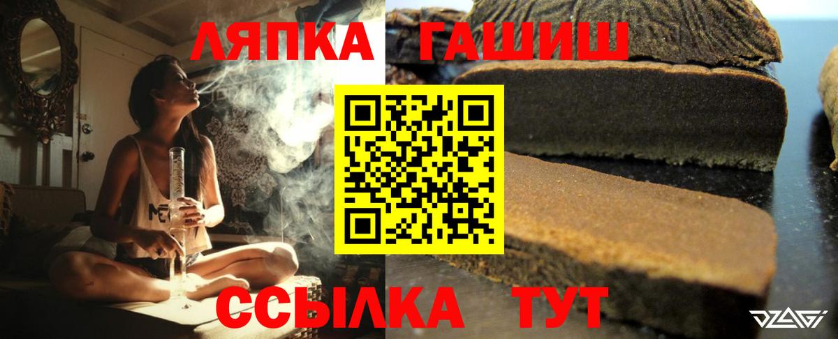 ГАШ hashish  ГАШИШ  Кингисепп  Вход с VPN  ГАШИШ ice o lator 