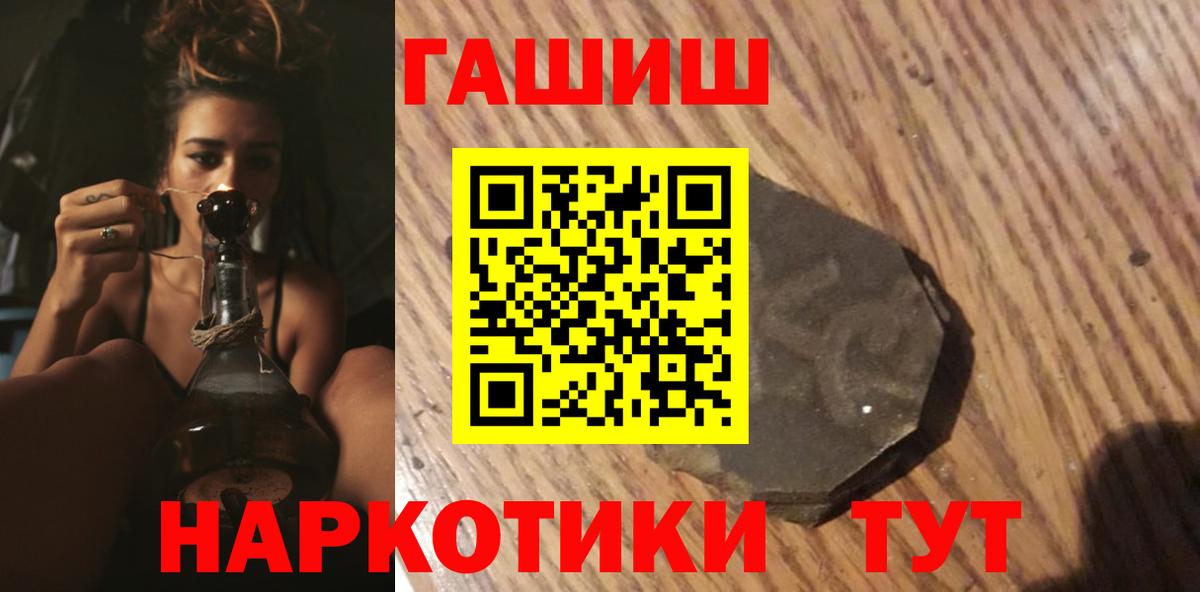 LSD-25  Вход с VPN  Cocaine  Бошки Шишки  МДМА  Мефедрон   ГАШ  NBOMe  Кингисепп  Alpha-PVP СК   ГАШИШ 