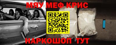 кокаин Краснодар