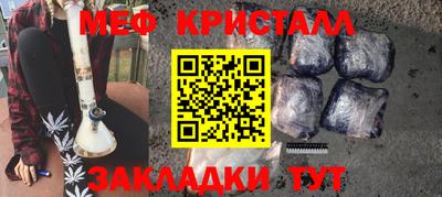 альфа пвп Краснокаменск