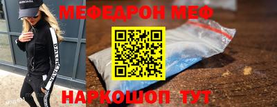 кокаин Краснодар