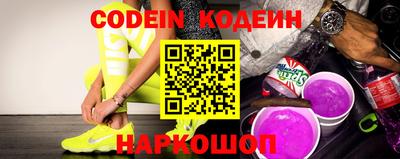 альфа пвп Краснокаменск