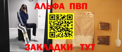 герыч Краснознаменск