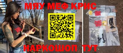 альфа пвп Краснокаменск