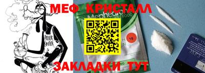 альфа пвп Краснокаменск