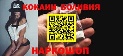 кокаин Краснодар