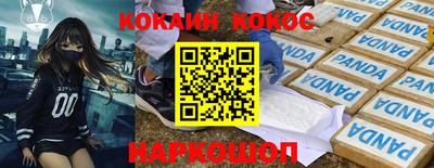 альфа пвп Краснокаменск