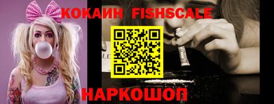 кокаин Краснодар