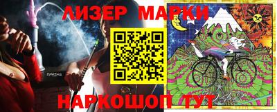 герыч Краснознаменск