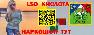 герыч Краснознаменск