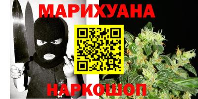 альфа пвп Краснокаменск