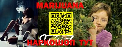 кокаин Краснодар