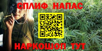 альфа пвп Краснокаменск