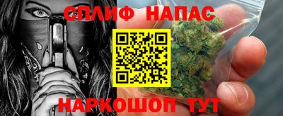 альфа пвп Краснокаменск