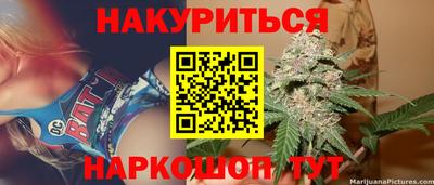 альфа пвп Краснокаменск