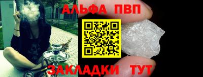 кокаин Краснодар