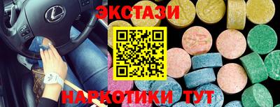кокаин Краснодар