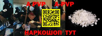 кокаин Краснодар