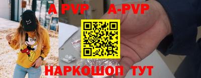 кокаин Краснодар