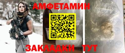 кокаин Краснодар