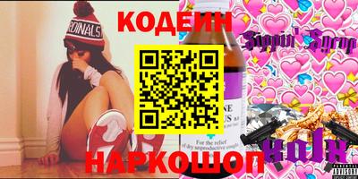 кокаин Краснодар