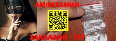 альфа пвп Краснокаменск