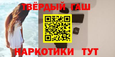 альфа пвп Краснокаменск