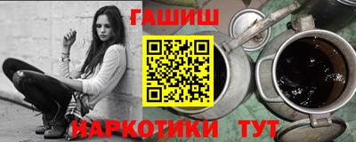 кокаин Краснодар