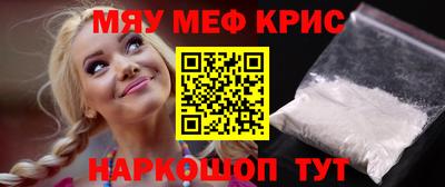 альфа пвп Краснокаменск