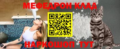 кокаин Краснодар