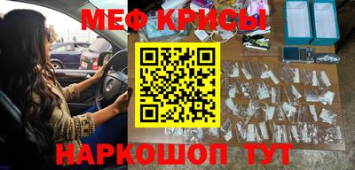 кокаин Краснодар