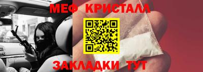 герыч Краснознаменск