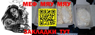 кокаин Краснодар