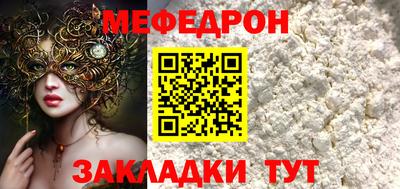 альфа пвп Краснокаменск