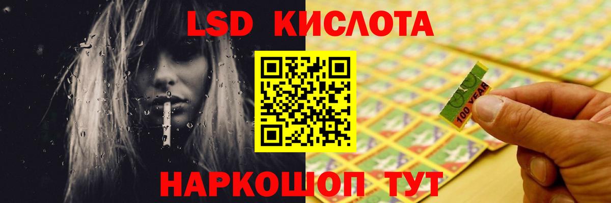 Кингисепп  LSD-25 экстази ecstasy  LSD-25 экстази ecstasy  Вход с VPN 