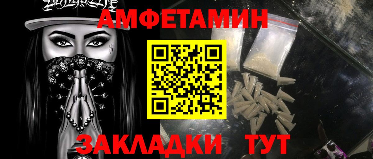 МЕТАМФЕТАМИН витя Кингисепп