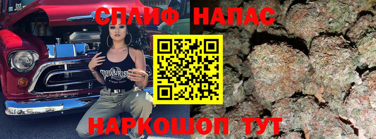 Шишки марихуана семена  Бошки Шишки THC 21%  Бошки Шишки MAZAR  Кингисепп  Вход с VPN 