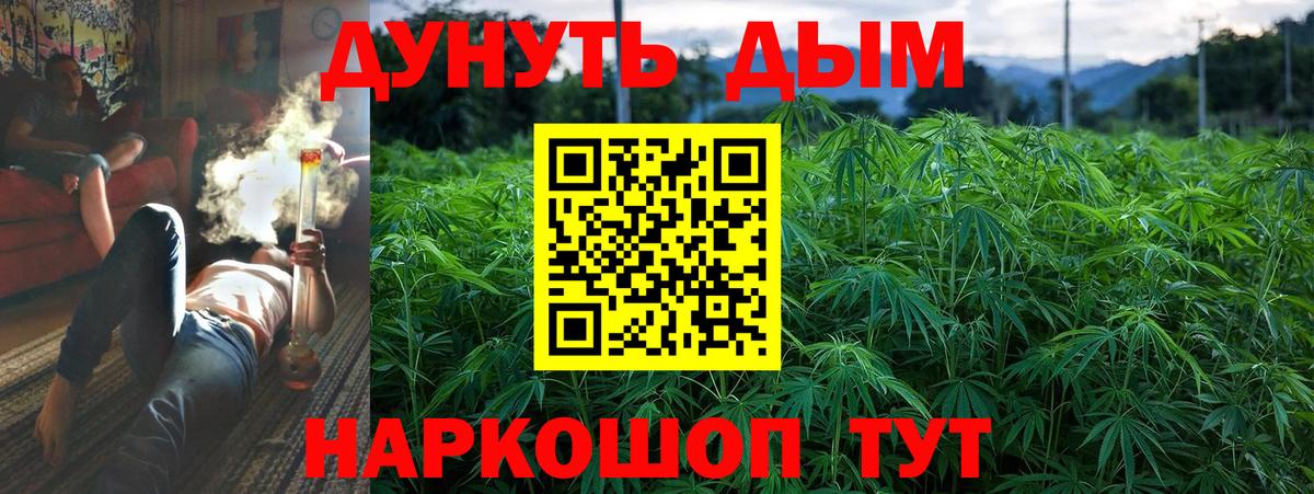 Каннабис VHQ Кингисепп
